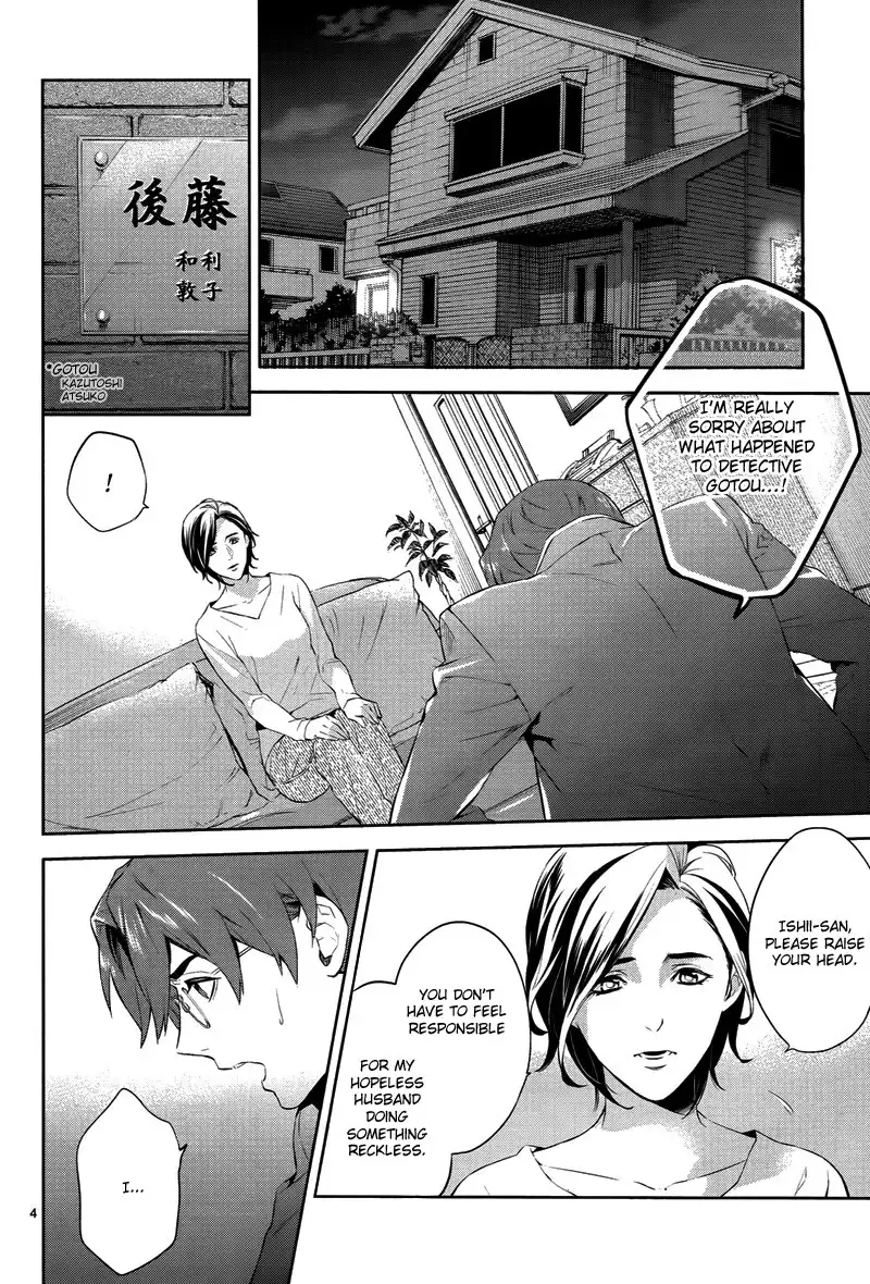 Shinrei Tantei Yakumo Chapter 43 5